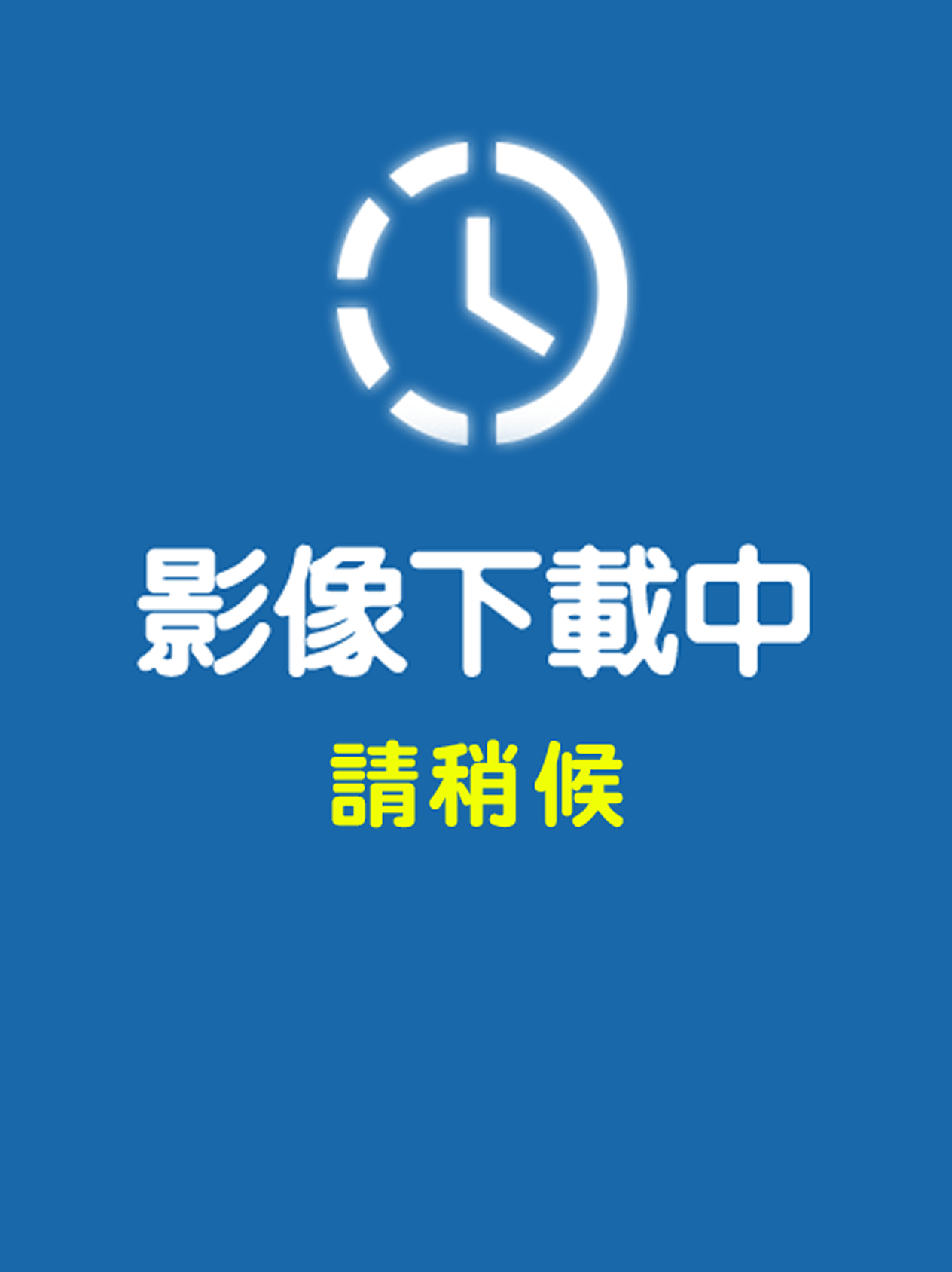 十、照片列印中