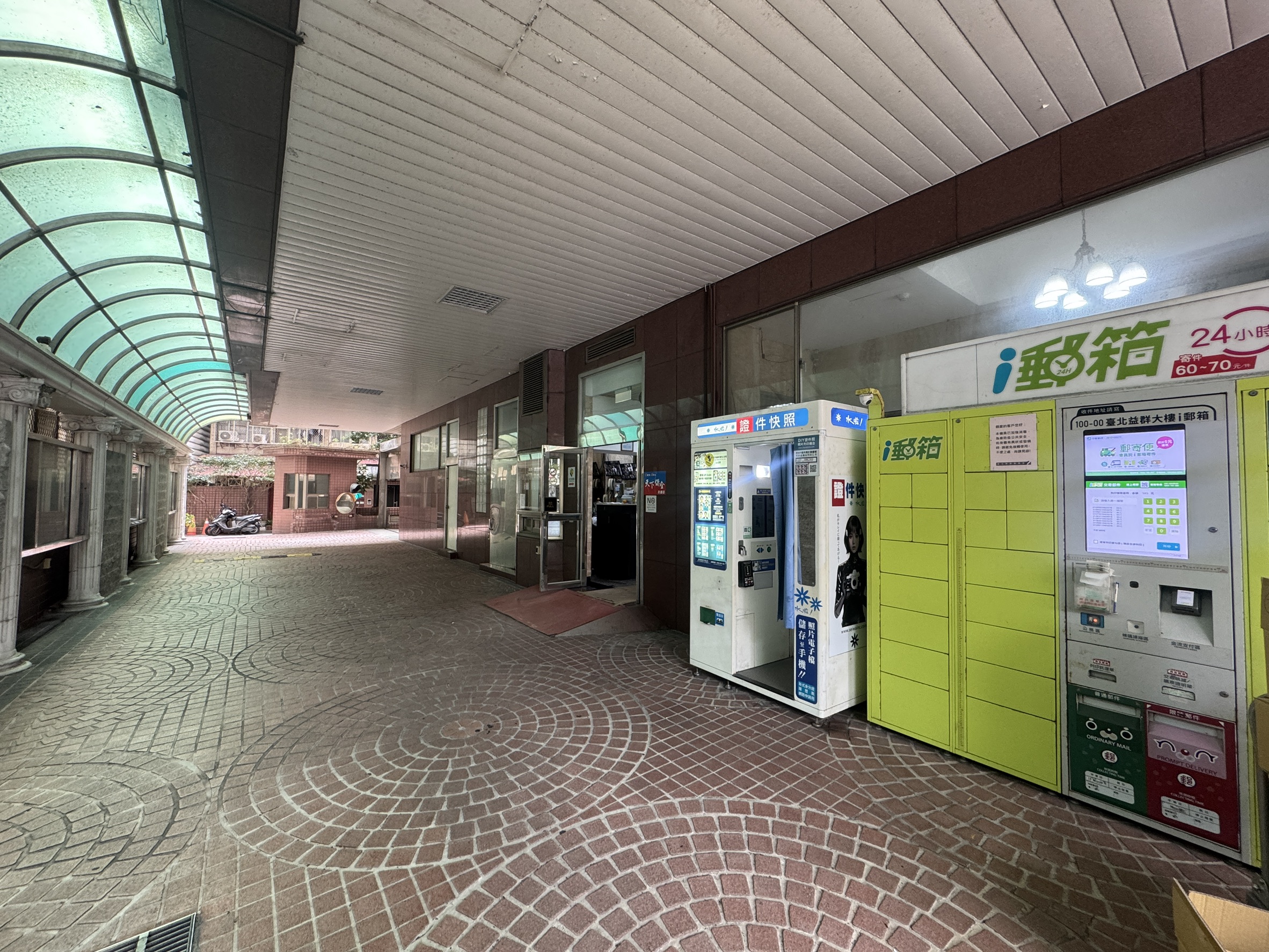 ABC176玉山古亭更換